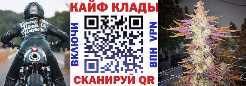 Хочу наркоту Осинники ГАШ COCAIN МЕФ