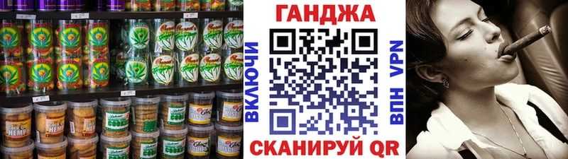 закладка  omg как зайти  Печенье с ТГК марихуана  Осинники 