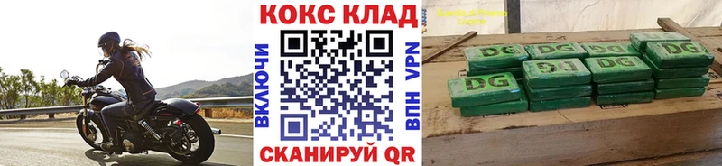 Cocaine 97%  кракен ССЫЛКА  Осинники  что такое наркотик 
