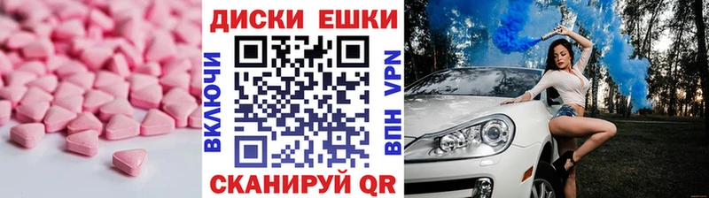 blacksprut сайт  Осинники  Ecstasy ешки 