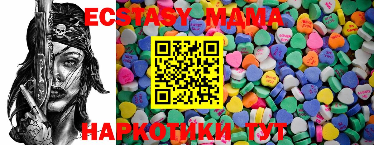 Ecstasy бентли  Вход с VPN  Ecstasy бентли  Осинники 