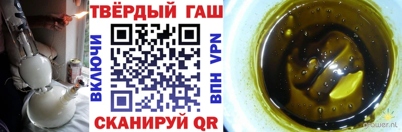 ГАШИШ индика сатива Осинники