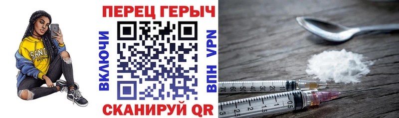 ГЕРОИН герыч  mega ССЫЛКА  Осинники 