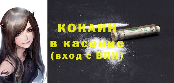 мескалин Тобольск