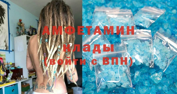 соль курить ск Навашино