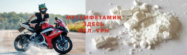 MDMA Premium VHQ Надым