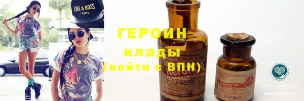 соль курить ск Навашино