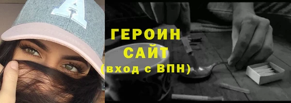 соль курить ск Навашино