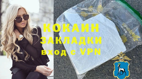 MDMA Premium VHQ Надым