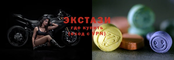 соль курить ск Навашино