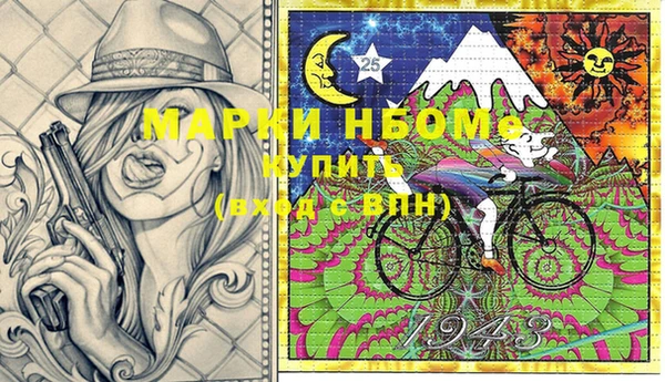 мефедрон Сосновоборск