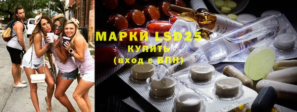 соль курить ск Навашино