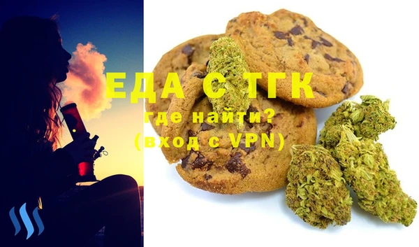 соль курить ск Навашино