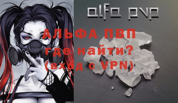 бошки Михайловск