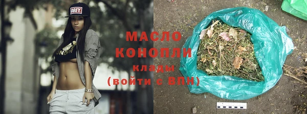 MDMA Premium VHQ Надым