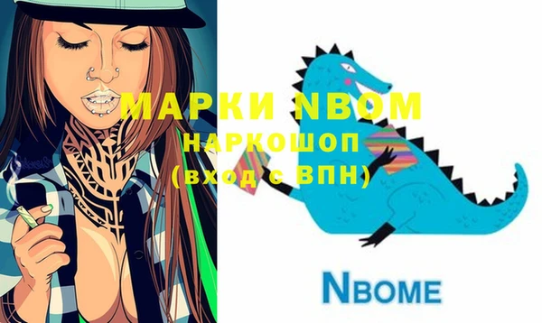 MDMA Premium VHQ Надым