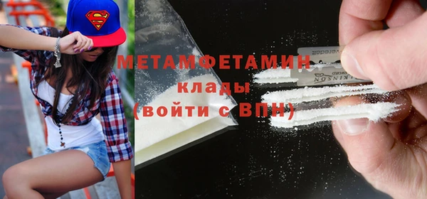 MDMA Premium VHQ Надым