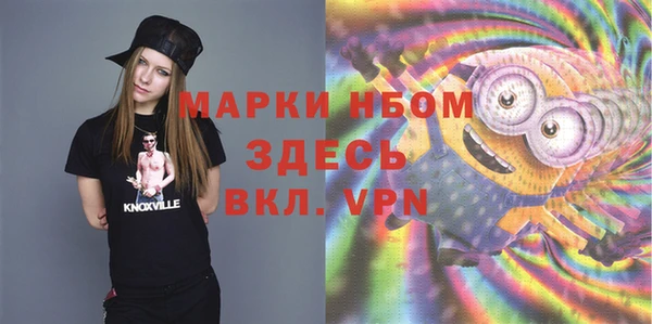 соль курить ск Семилуки