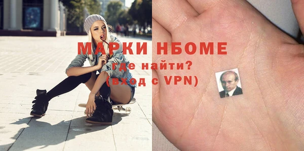 гашишное масло Тихвин