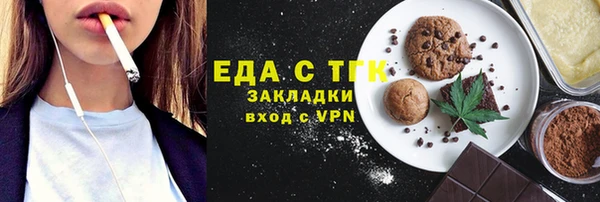 соль курить ск Навашино
