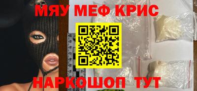 экстази Краснознаменск