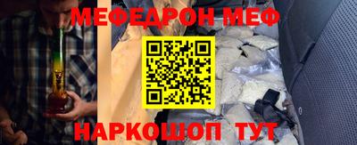 MDMA Кинель