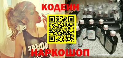 COCAINE Кингисепп