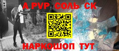MDMA Кинель