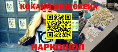 альфа пвп Кимры