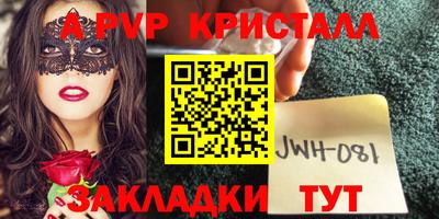 COCAINE Кингисепп