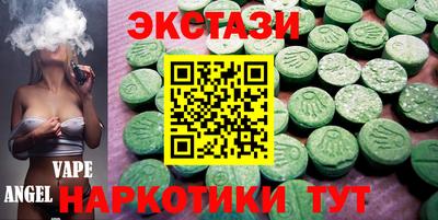 MDMA Кинель