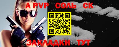 MDMA Кинель