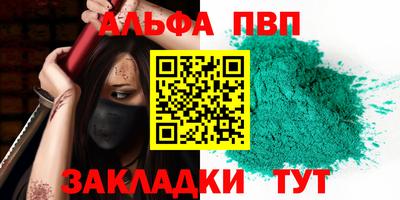 COCAINE Кингисепп