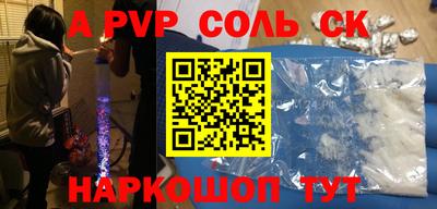 не бодяженный Краснокаменск