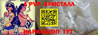 альфа пвп Кимры