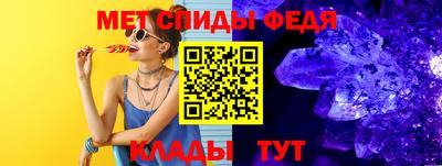 альфа пвп Кимры