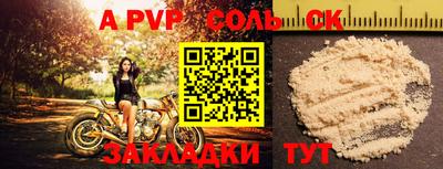 альфа пвп Кимры