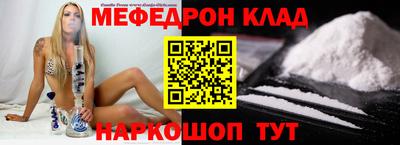 COCAINE Кингисепп