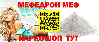 COCAINE Кингисепп