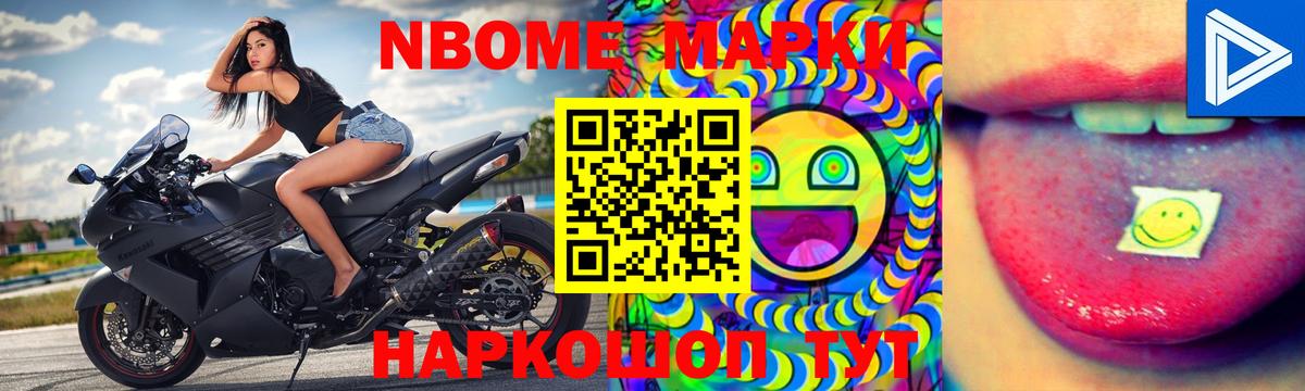 ЛСД экстази кислота  Вход с VPN  Осинники 