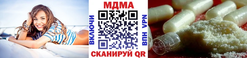 blacksprut маркетплейс  Осинники  MDMA кристаллы 