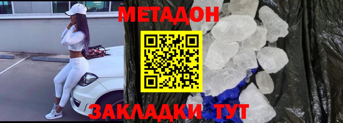 МДМА Осинники
