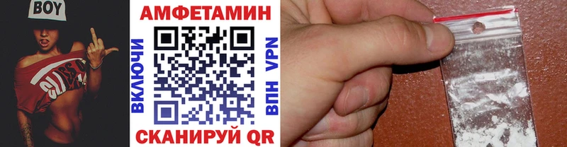 МЕТАМФЕТАМИН Methamphetamine где купить наркоту дарк нет телеграм Осинники