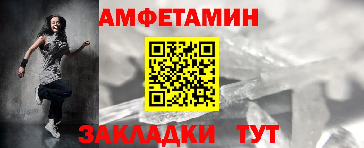 Первитин мет Осинники