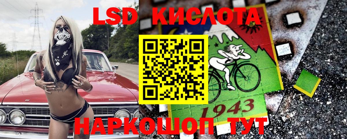 Марки 25I-NBOMe 1,5мг  Марки 25I-NBOMe  Осинники  Вход с VPN  Марки 25I-NBOMe 1,5мг 