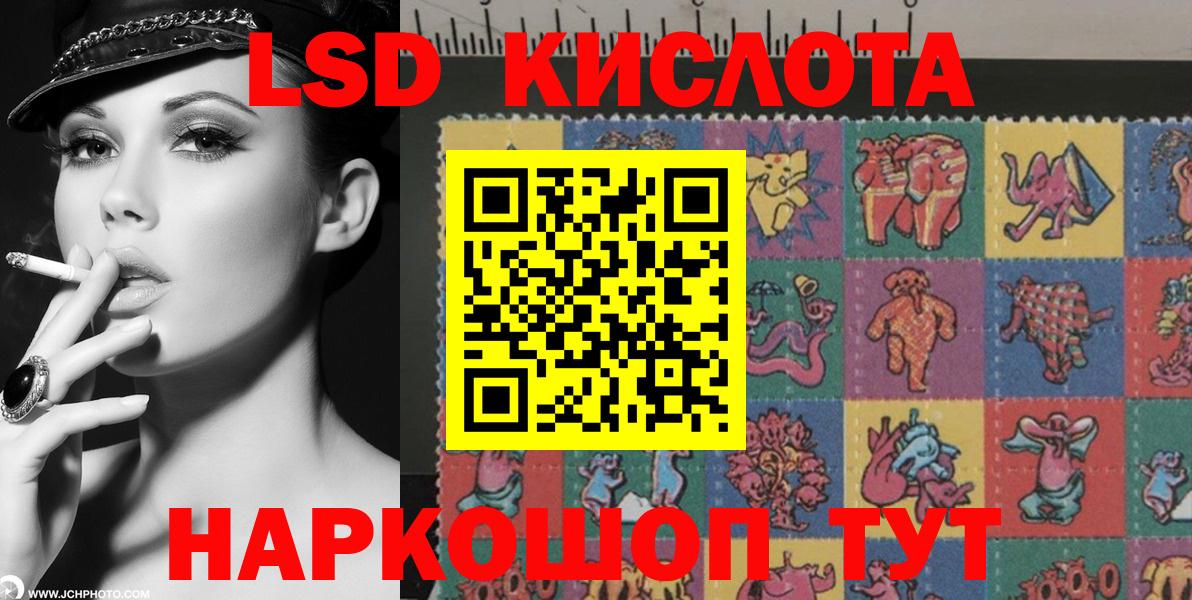 Марки NBOMe 1,5мг Осинники