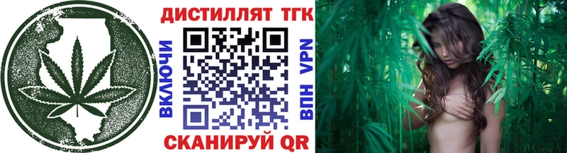 hydra tor  Осинники  ТГК THC oil  даркнет сайт 