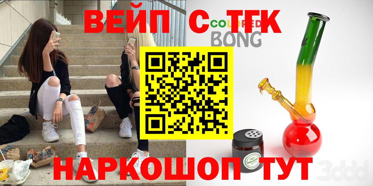 Осинники  ГАШ  Вход с VPN  КОКАИН  Меф МЯУ МЯУ   Каннабис  ГЕРОИН 