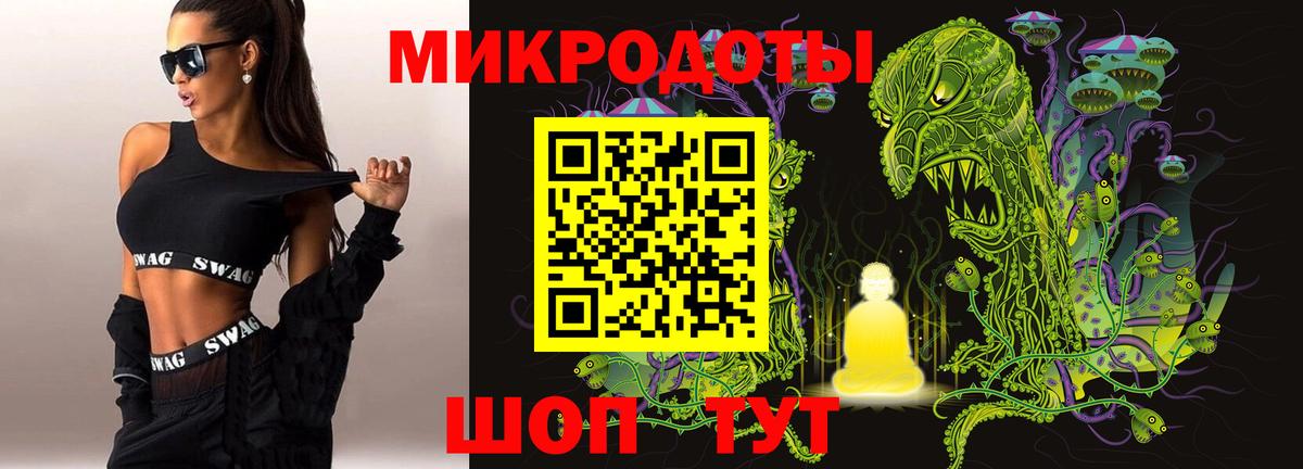 Псилоцибиновые грибы ЛСД Осинники
