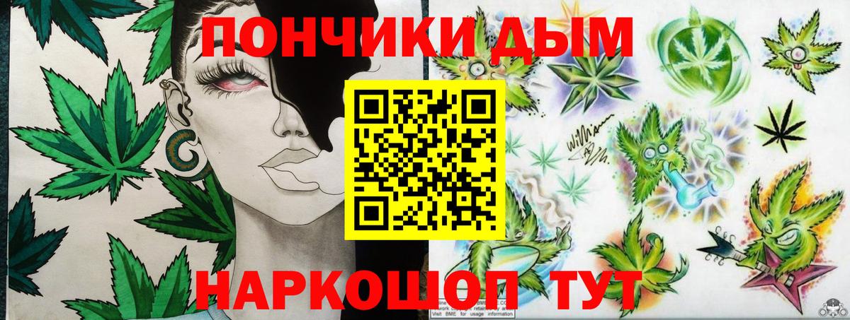 Конопля гибрид  Вход с VPN  Осинники  Бошки марихуана марихуана  Шишки марихуана планчик 